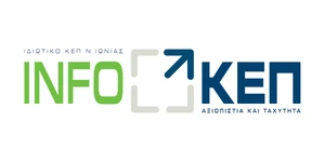 Λογότυπο INFO ΚΕΠ