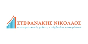 Λογότυπο ΣΤΕΦΑΝΑΚΗΣ ΝΙΚΟΛΑΟΣ